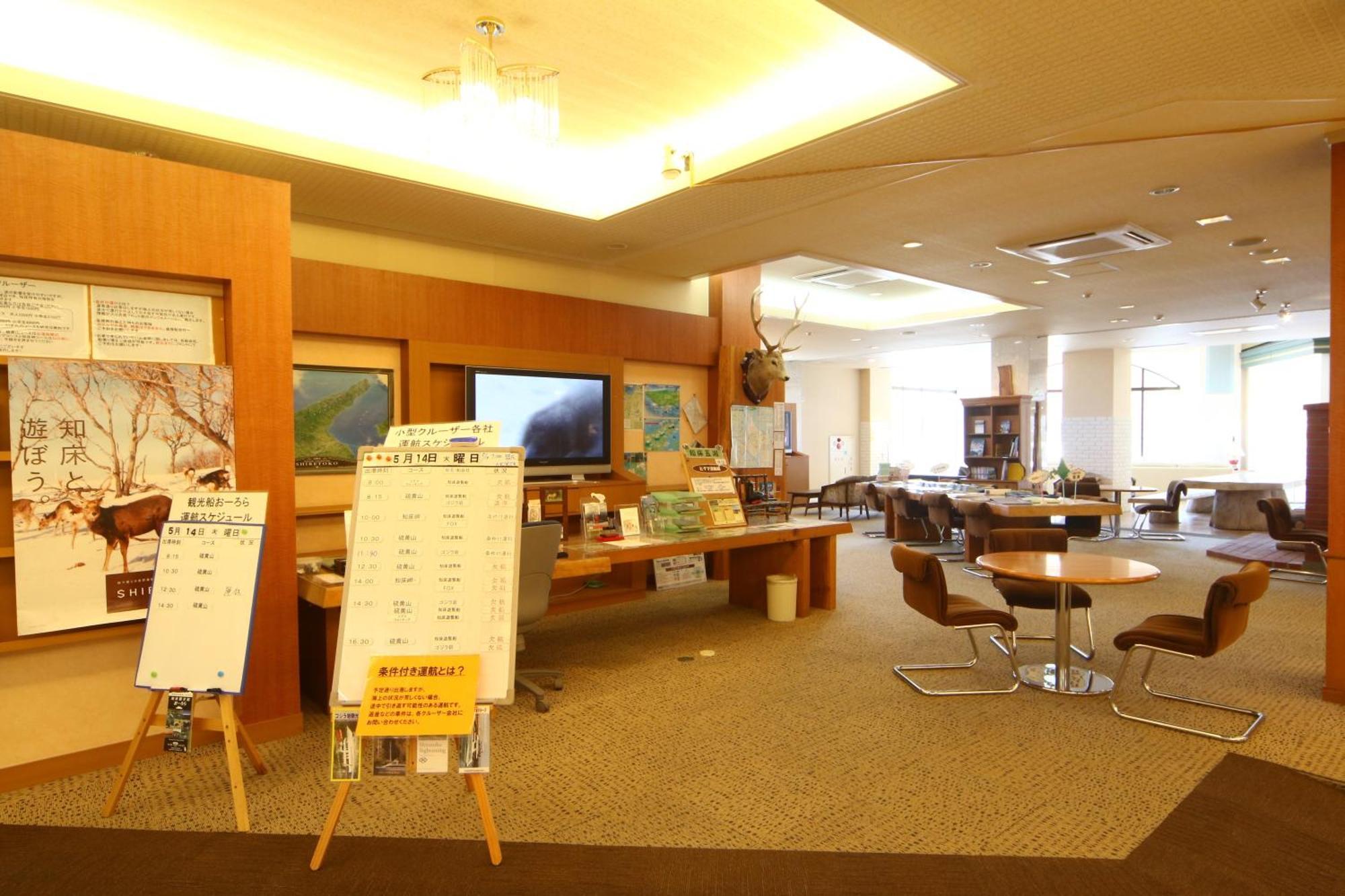 知床酒店 斜里町 外观 照片