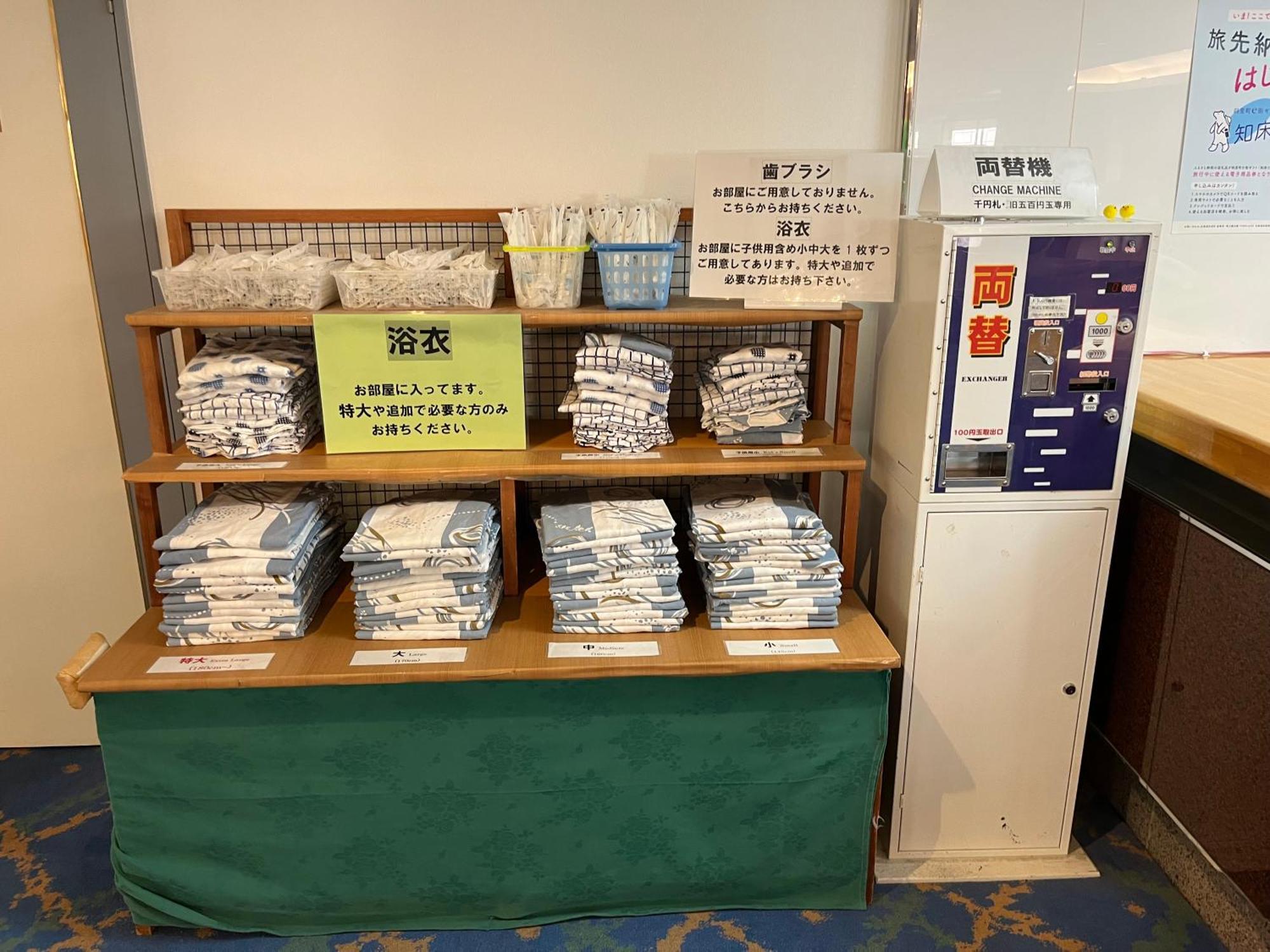 知床酒店 斜里町 外观 照片