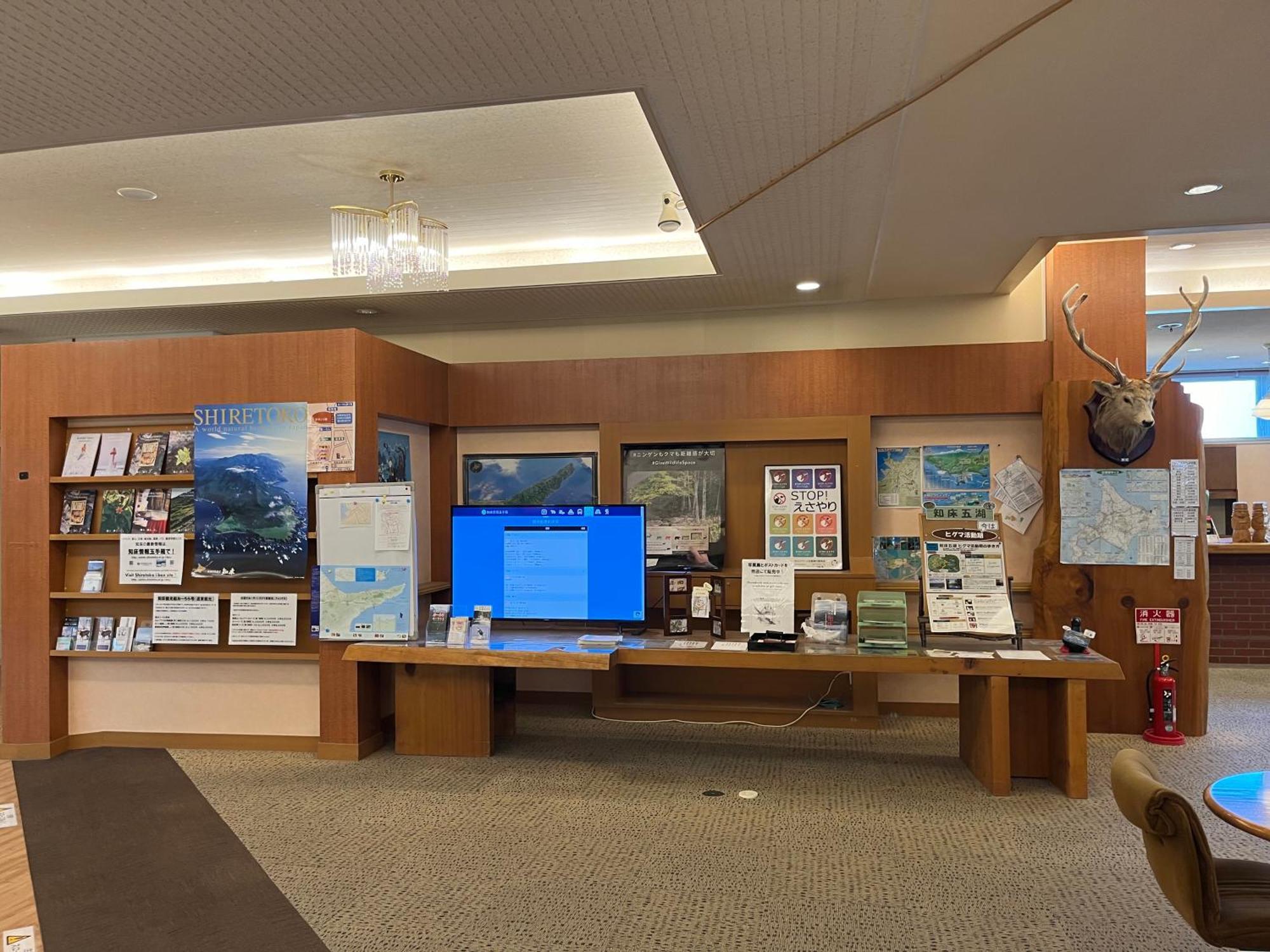 知床酒店 斜里町 外观 照片