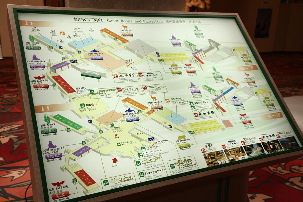 知床酒店 斜里町 外观 照片