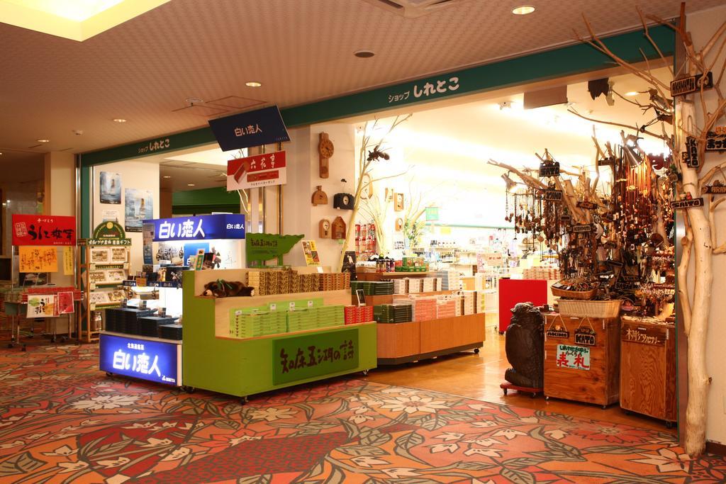 知床酒店 斜里町 外观 照片